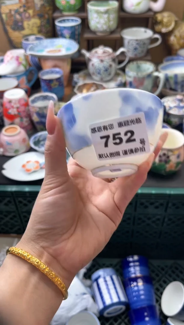瓷片小*752号六六工艺品瓷器