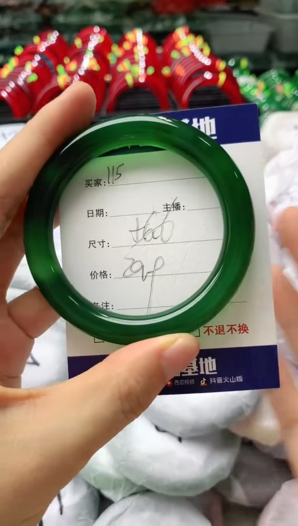 玛瑙/玉髓手镯未镶嵌115