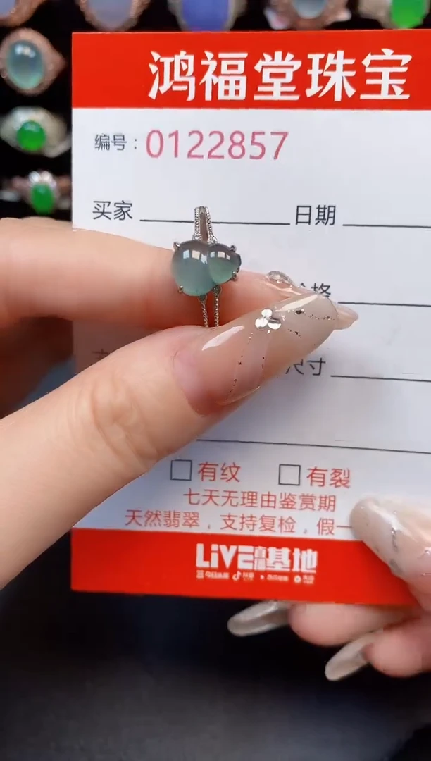 银S925镶嵌戒指翡翠2857