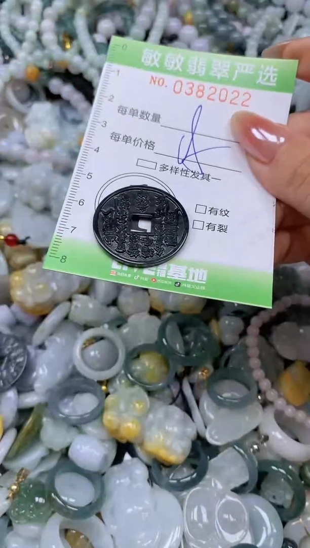 颈饰未镶嵌翡翠闪购0382022