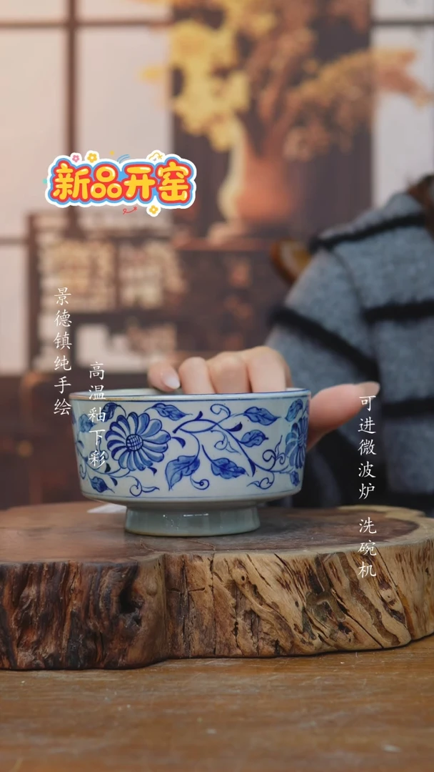 碗136老陶泥高脚碗