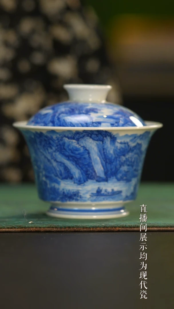 瓷片惜之悟造