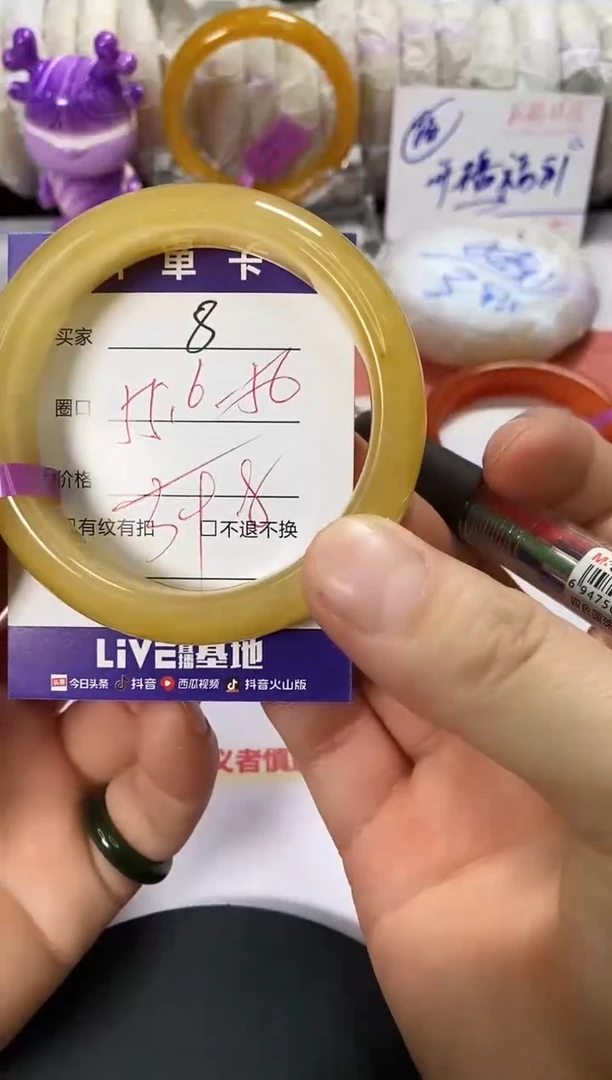 未镶嵌手镯石英质玉8