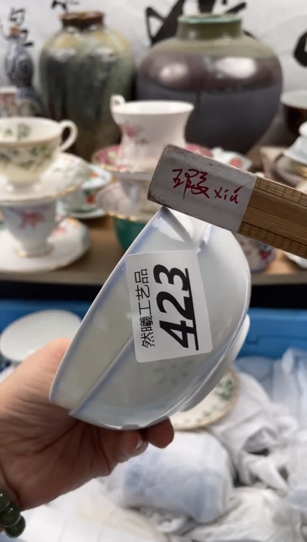 【闪购商品】瓷片423