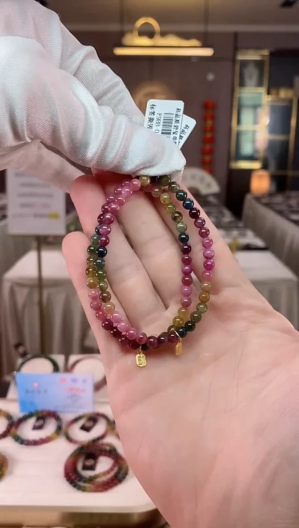 【闪购商品】碧玺单圈手串4mm+未镶嵌（多样性发一条）xion