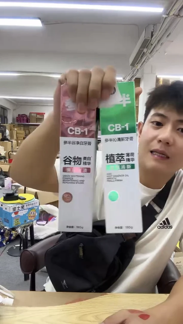 PVC王老四直播闪购商品看图下单参半发2