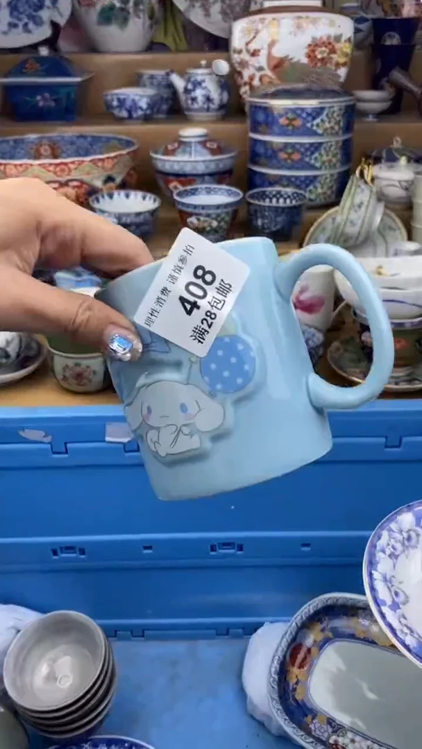 【闪购商品】杯瓷色工艺品品品品408