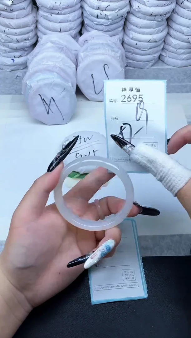 玛瑙/玉髓手镯未镶嵌2695