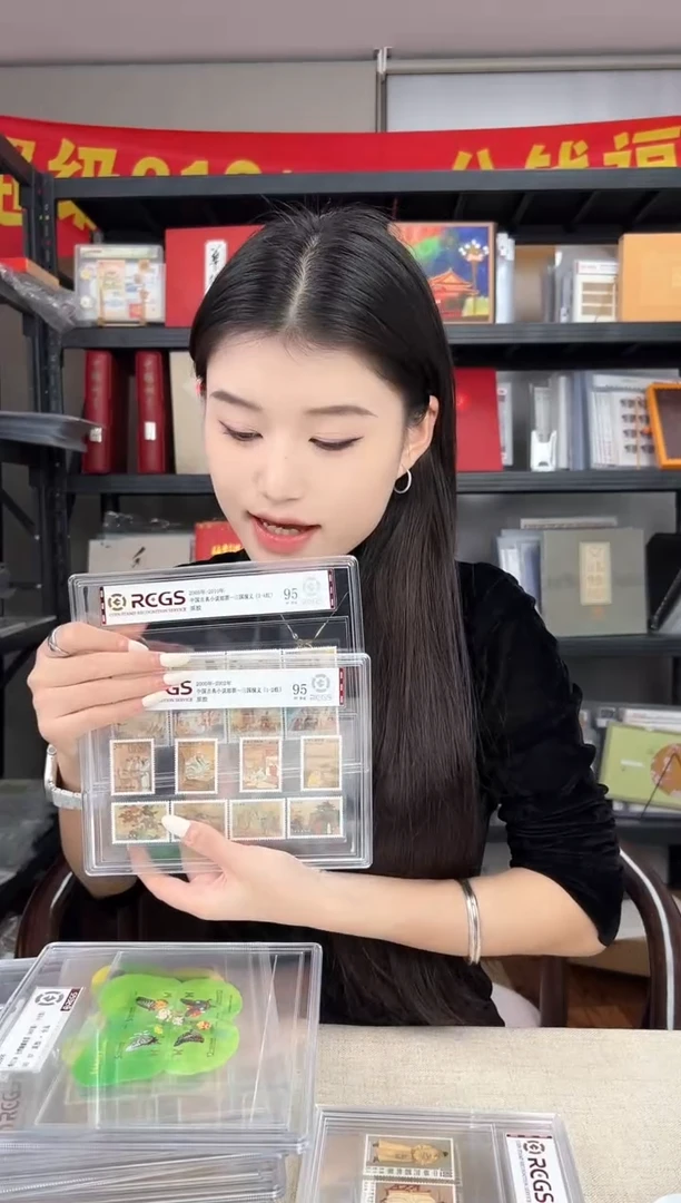 【湾】三国演义 大全套 邮票 RCGS评级 精大盒