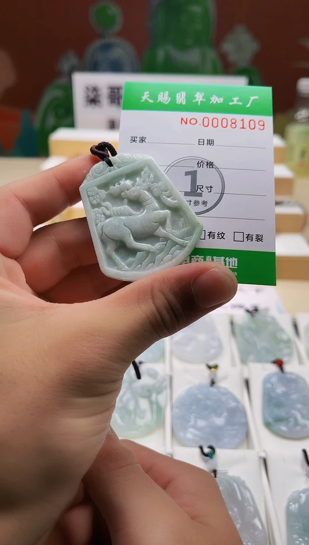 翡翠未镶嵌颈饰柒哥珠宝闪购商品名称2025624