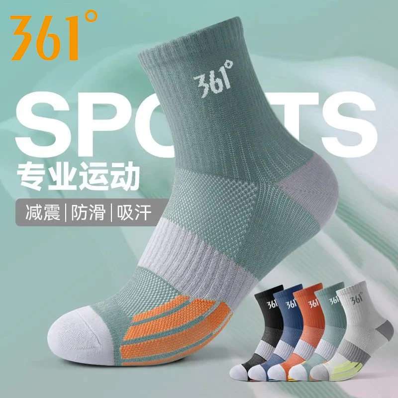 361°袜子香薰升级款男女款袜子春夏防滑训练透气网眼袜田径运动商品图