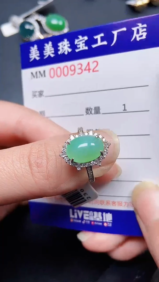颈饰银S925镶嵌翡翠9342