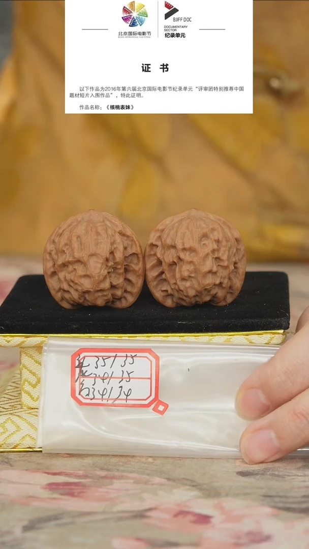 文玩核桃把件野狼