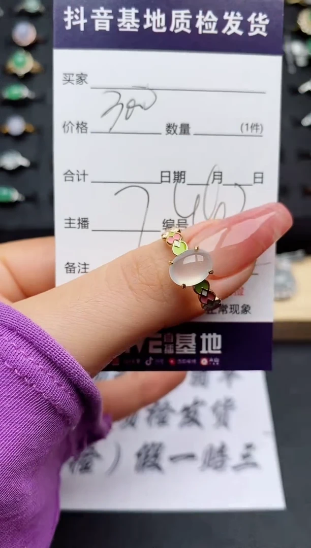 翡翠戒指银S925镶嵌............