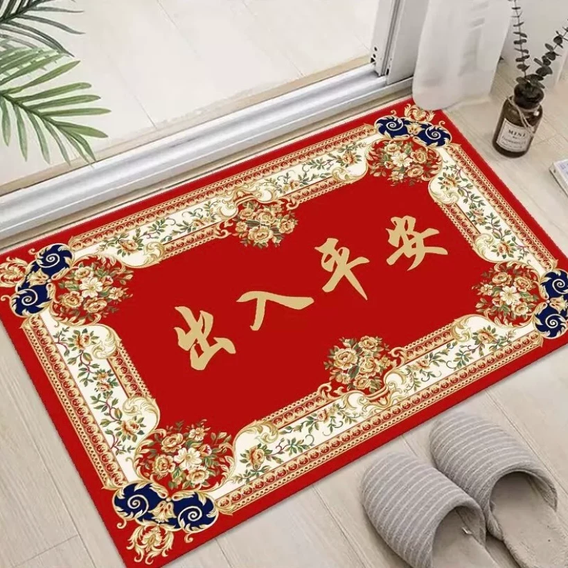 【38妇女节福利】4060出入平安入户门地垫可裁剪吸水