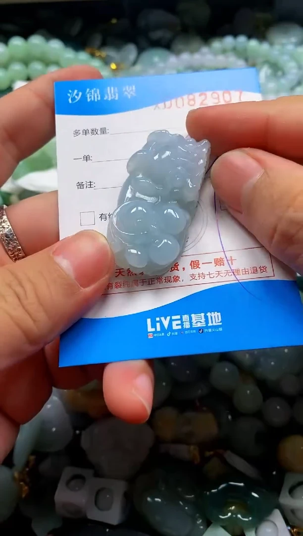 颈饰未镶嵌翡翠闪购商品0082907