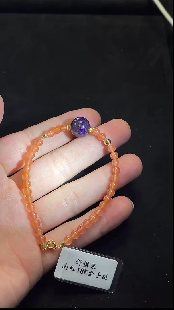 苏纪石（舒俱来）未镶嵌手链k金南非老矿舒俱来