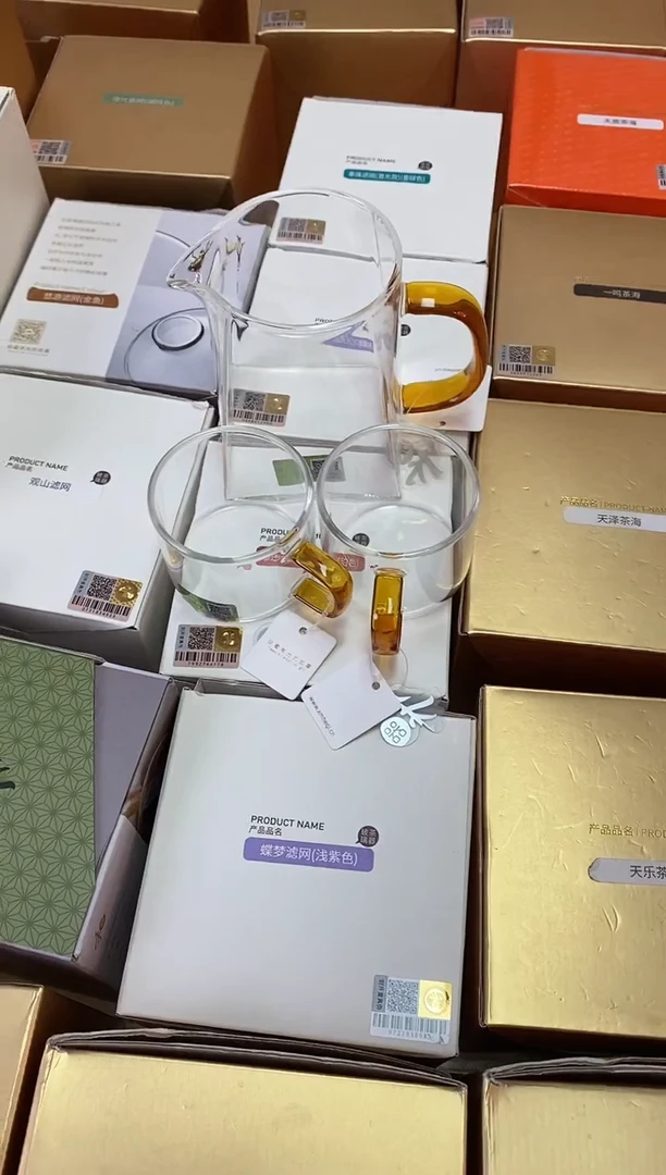 瀚然琥珀+清禾杯琥珀