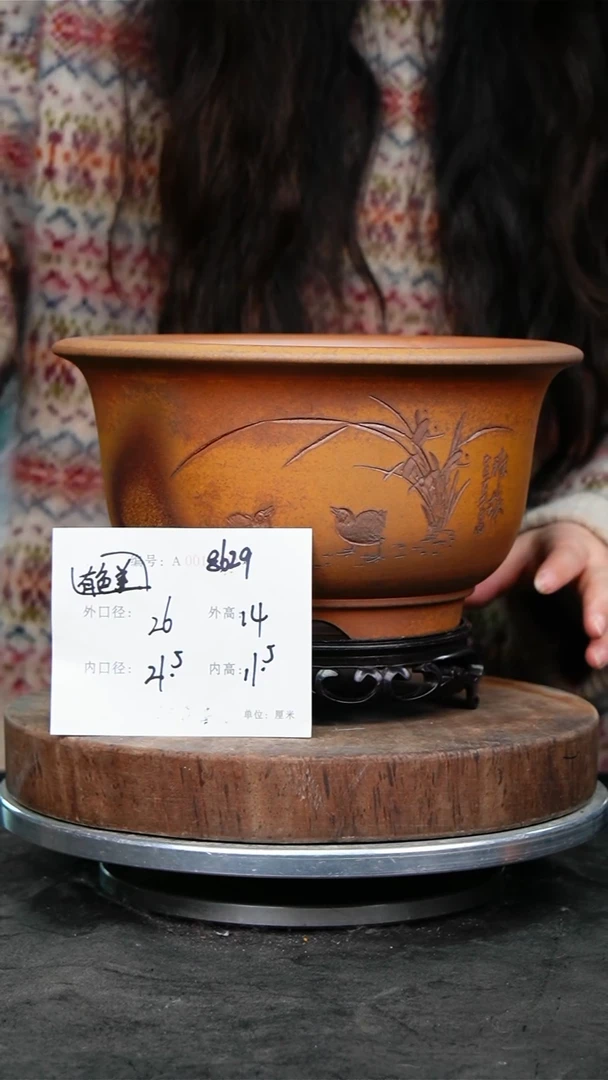 紫砂花盆8629+s颜色不挑