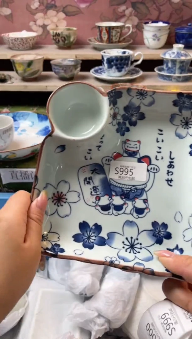瓷片瓷器瓷器瓷器S995