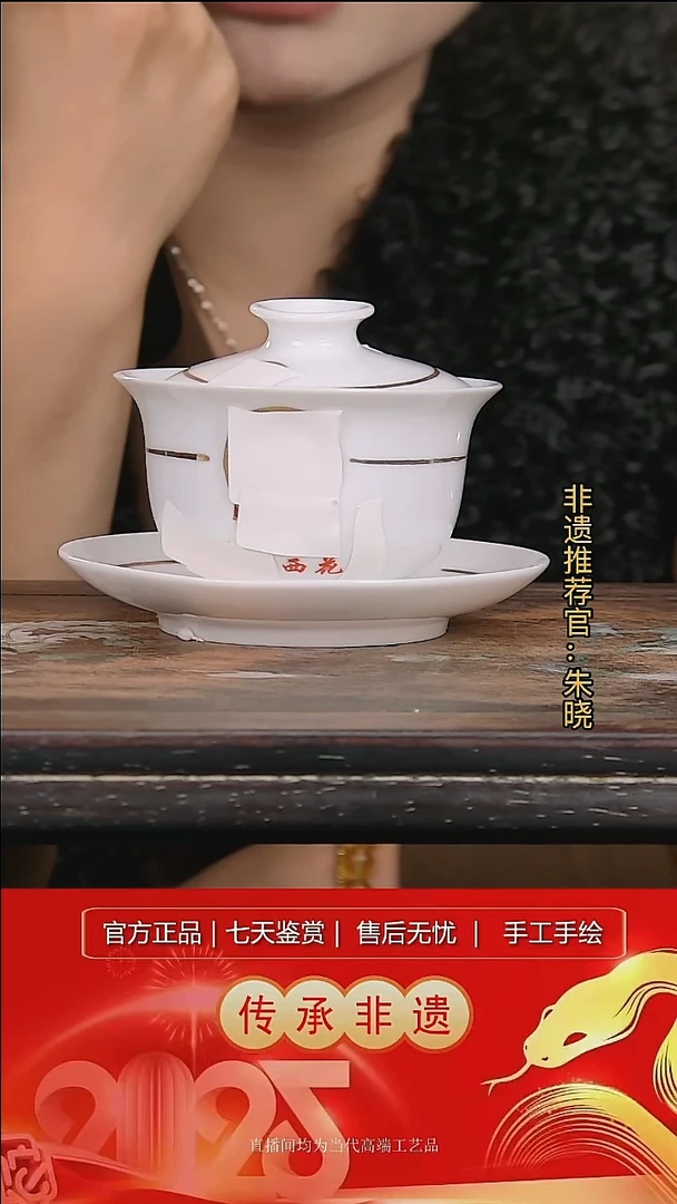 摆件陶景德镇陶瓷L304