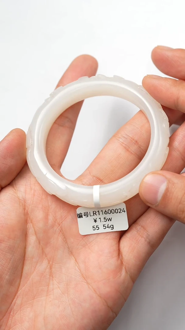 未镶嵌手镯和田玉55 LR