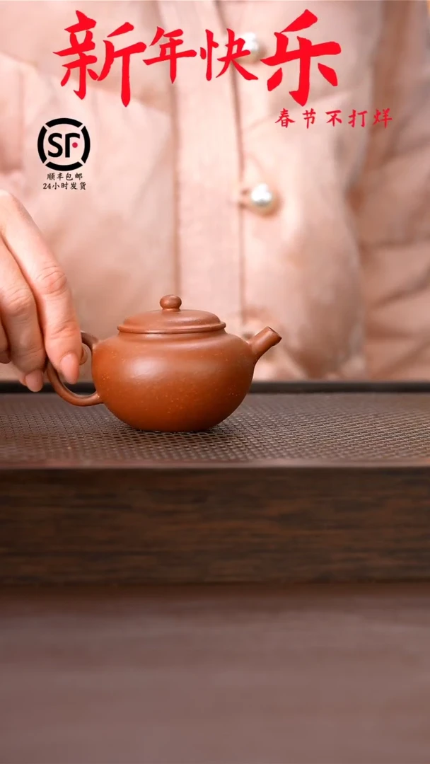 【闪购商品】紫砂茶壶原矿手工紫砂壶1把