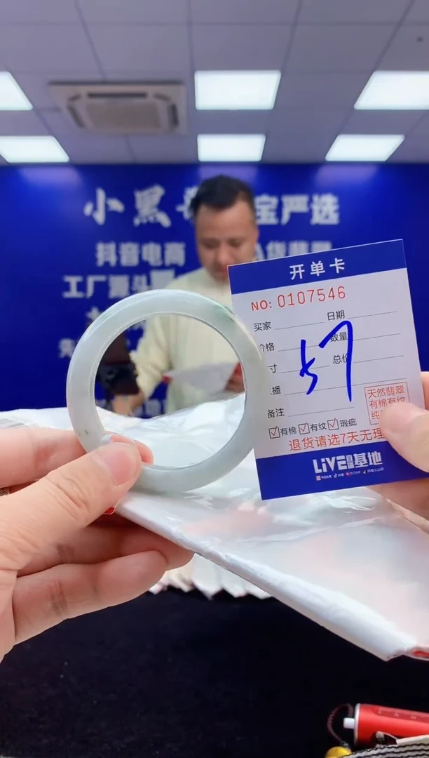 【闪购商品】翡翠手镯未镶嵌3翡翠天然A货手镯