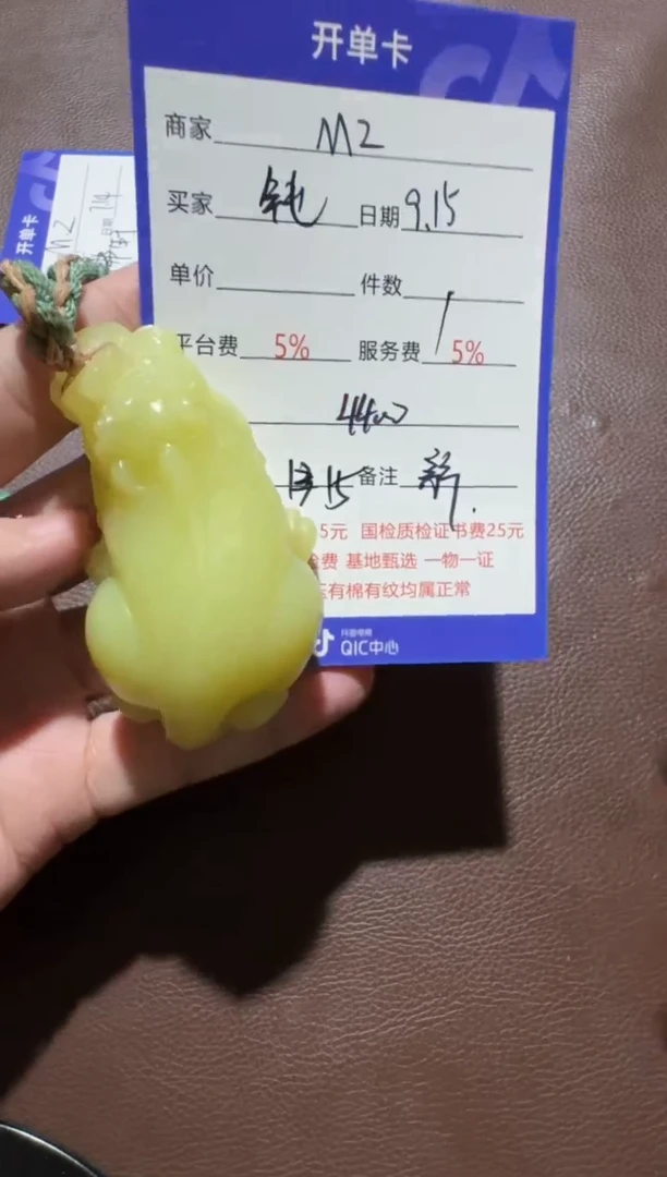 未镶嵌和田玉挂件钝*挂件