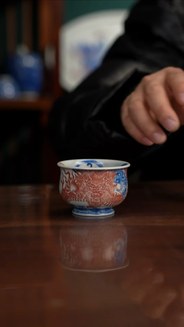 自成堂柴窑青花釉里红