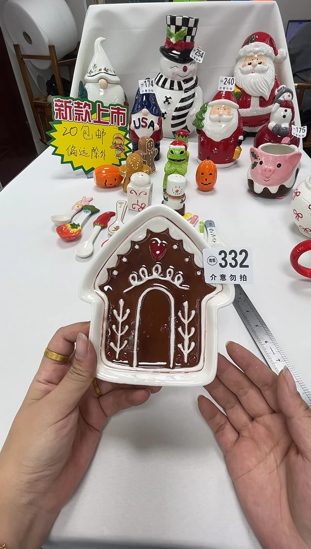 杯满二十包邮，默认微瑕，不退不换332