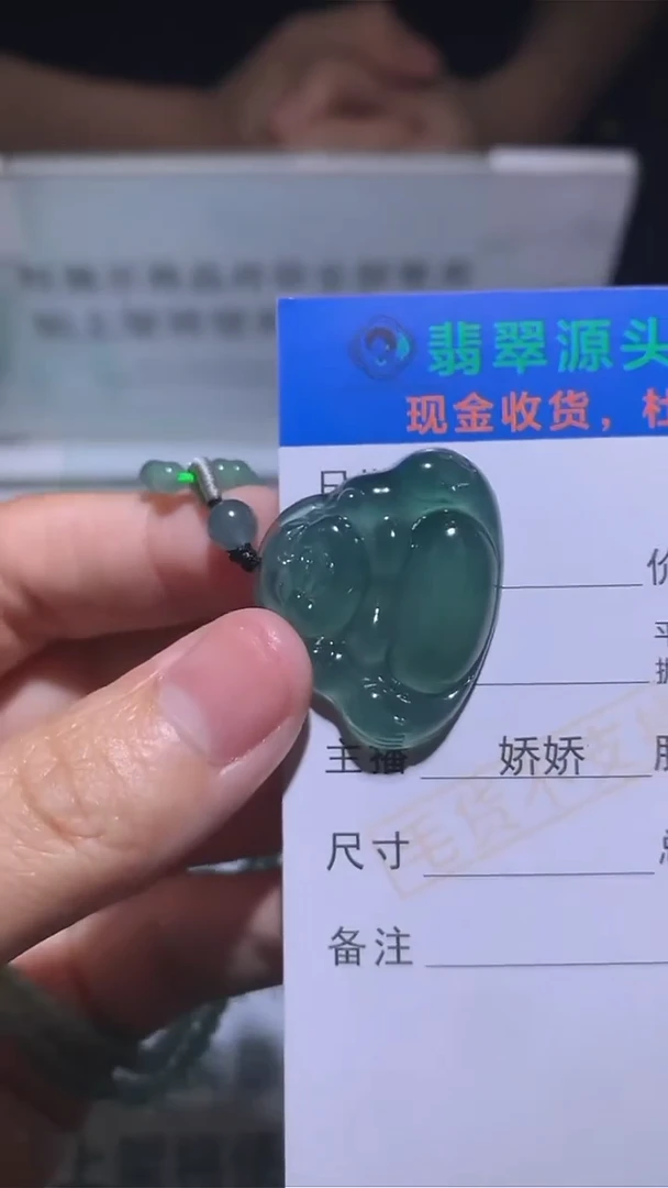 未镶嵌定制翡翠-毛货-不退不换-多样性发货-