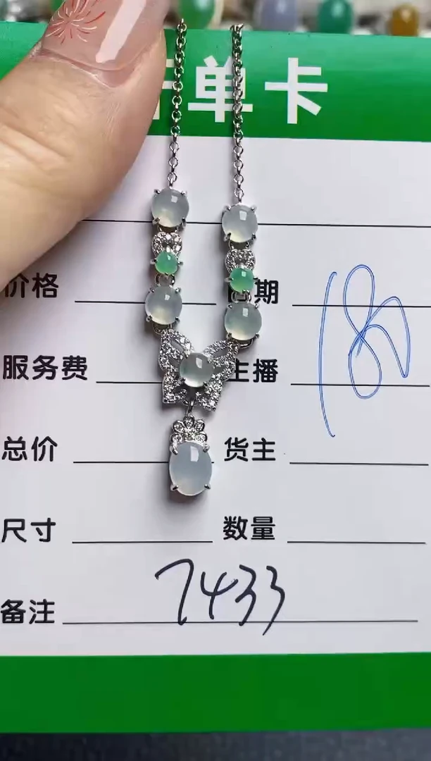 银S925镶嵌戒指翡翠7433