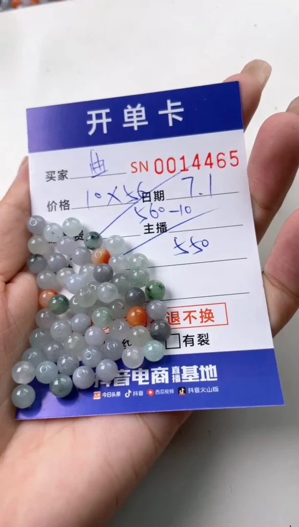 翡翠未镶嵌颈饰～***?00014465