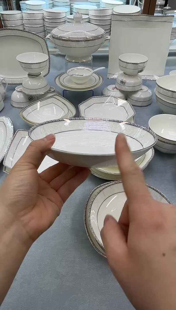 骨瓷玲珑8圆饭盘2个