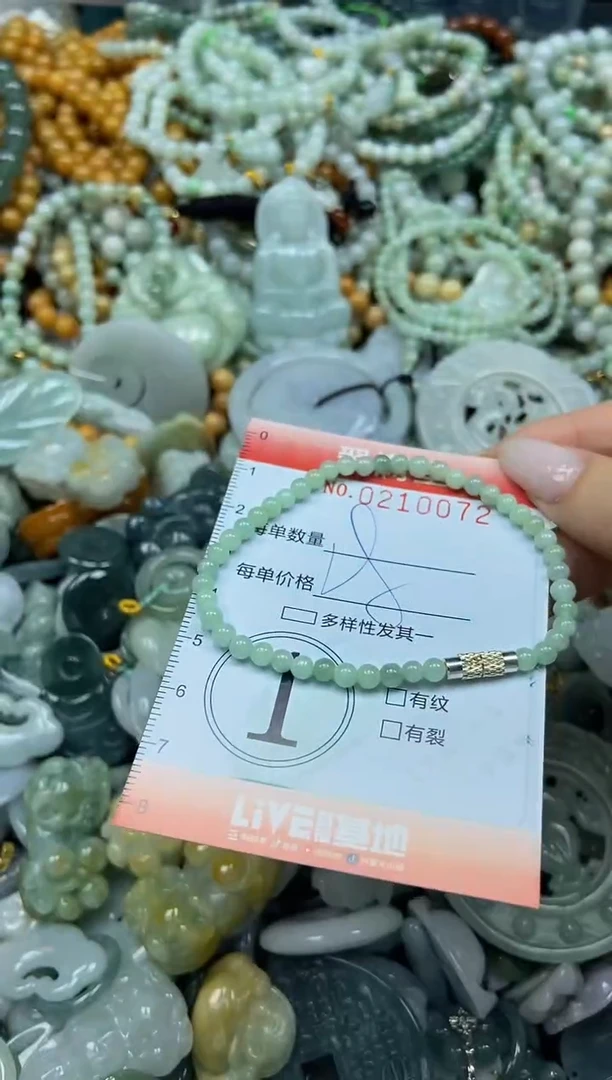 颈饰未镶嵌翡翠闪购0210072