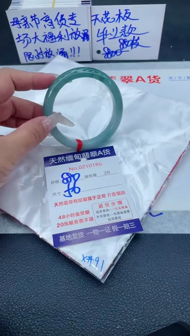 翡翠手镯未镶嵌11111111