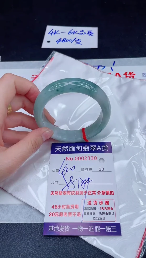 未镶嵌手镯翡翠400.00