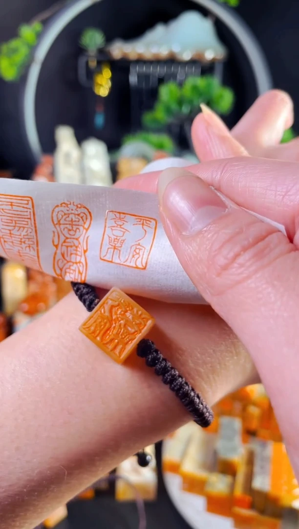 老挝石印石手工篆刻《平安喜乐》 穿戴印