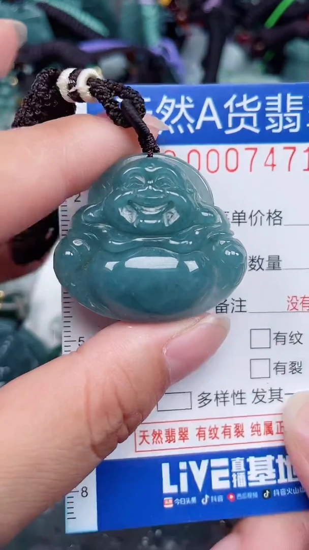 颈饰未镶嵌翡翠...0007471