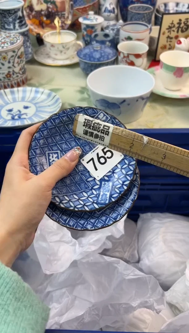 【闪购商品】瓷片765..............
