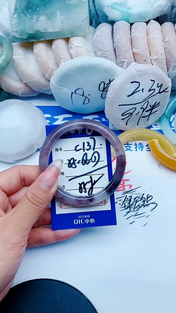 未镶嵌手镯石英质玉C137+55-56