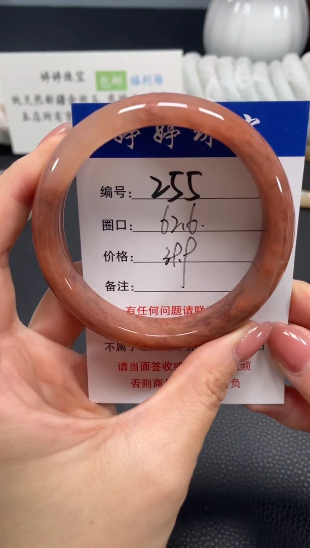 未镶嵌手镯石英质玉62.6