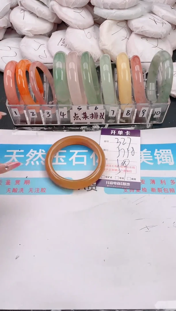 未镶嵌手镯石英质玉S327