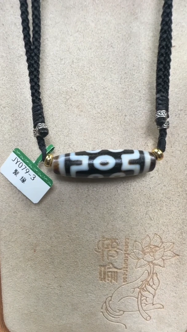 玛瑙/玉髓单珠未镶嵌L*Y坛诚七眼多样性发货