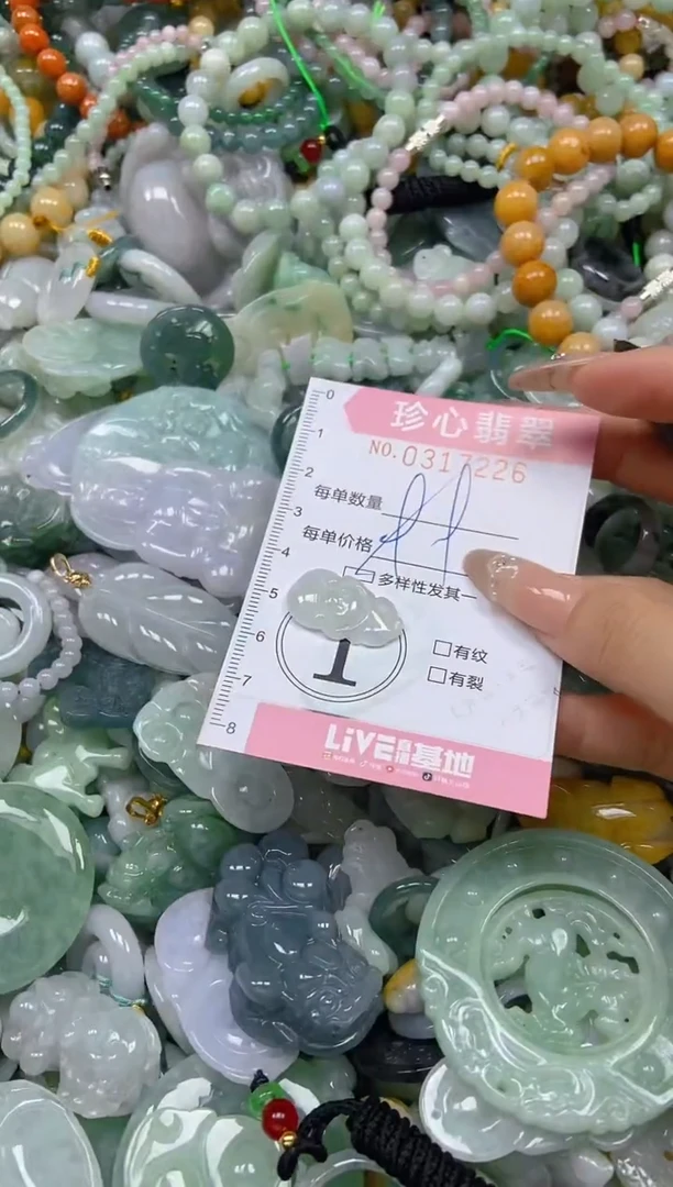 翡翠未镶嵌颈饰闪购0317226