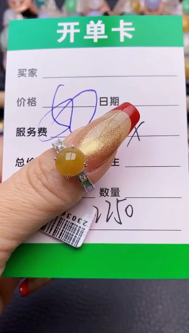 【闪购商品】翡翠戒指银S925镶嵌2250