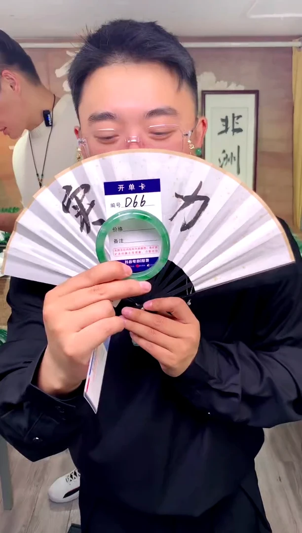 【闪购商品】石英质玉手镯未镶嵌花羽遇工厂 序号66