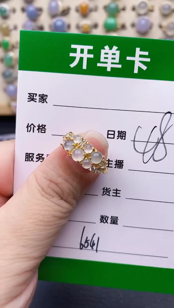 银S925镶嵌戒指翡翠6541