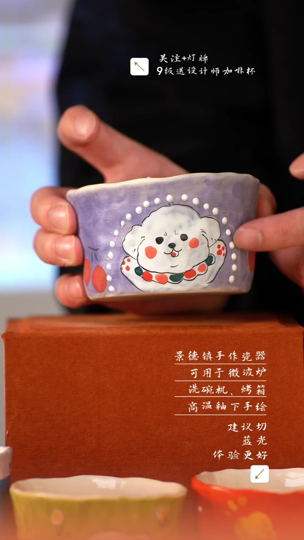 【闪购商品】清尘器物手工手绘瓷器